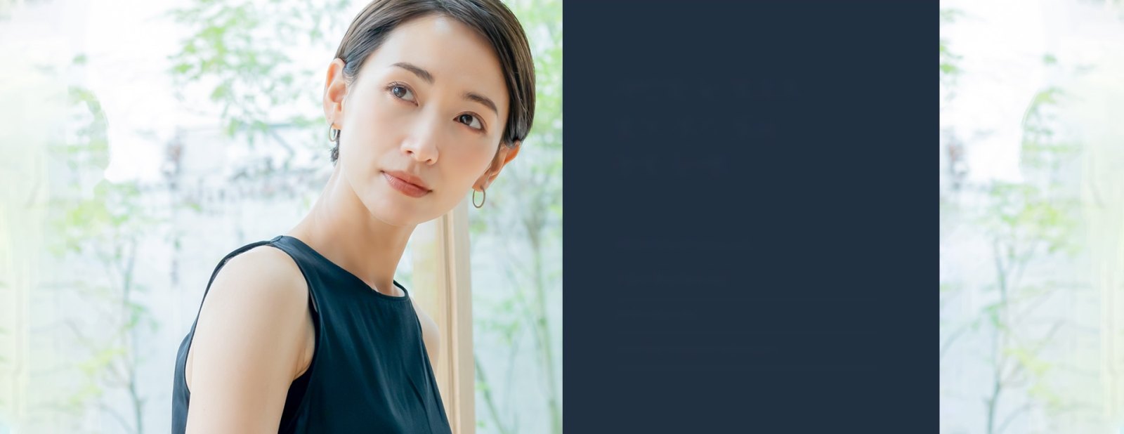 유리창 앞 정원을 배경으로 검은 민소매 원피스를 입은 여성이 정면을 바라보는 사진