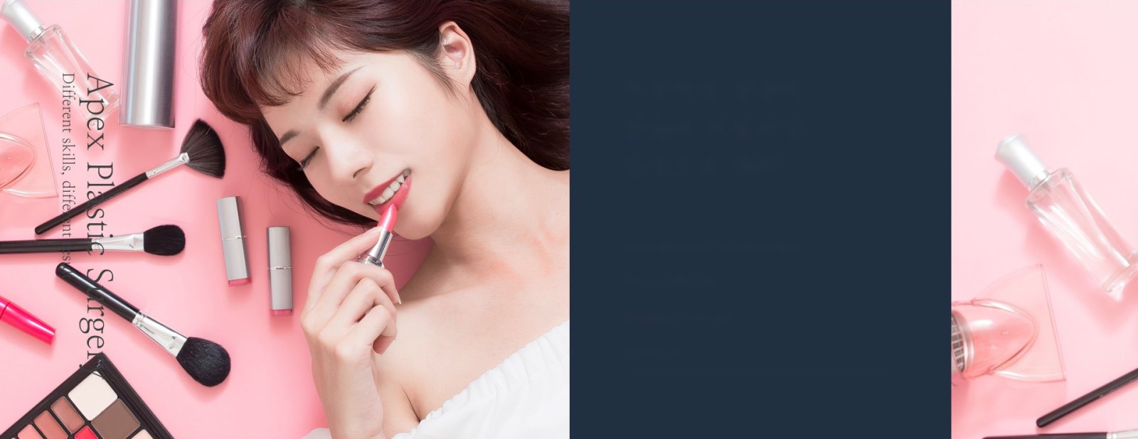 분홍 배경 위에 누워 립스틱을 바르는 여성 모델과 메이크업 브러시·립스틱·향수병이 놓인 플랫레이 사진