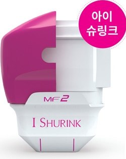 아이 슈링크 카트리지 — 마젠타색 셸의 MF2 / I SHURINK 팁